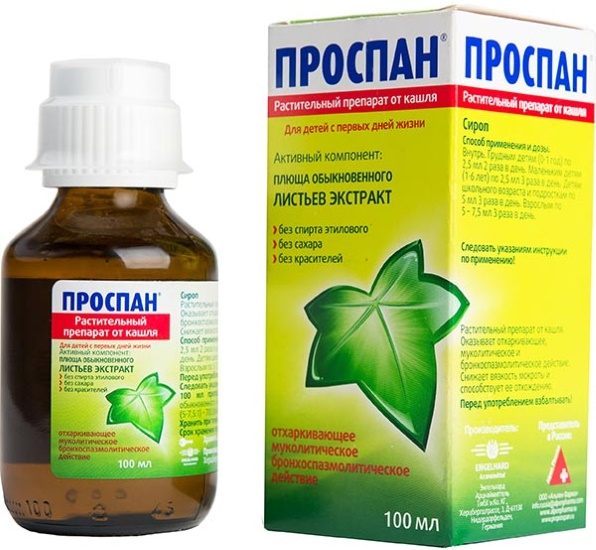 Лекарства от кашля детям от 3 лет эффективные. Список лучших