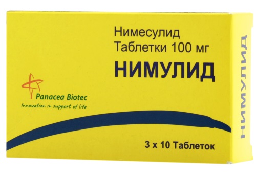 Лекарства от рвоты и тошноты для детей при отравлении, боли в желудке, поносе. Препараты и народные средства лечения ребенка в домашних условиях