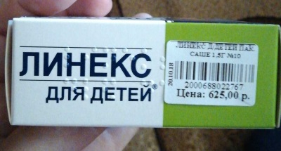 Линекс для детей. Инструкция по применению (порошок, капли, капсулы). Цена, аналоги