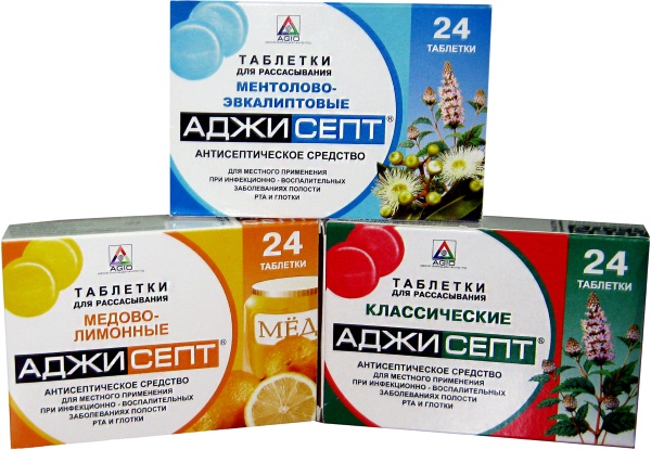 Лизобакт при грудном вскармливании: можно или нет, как принимать