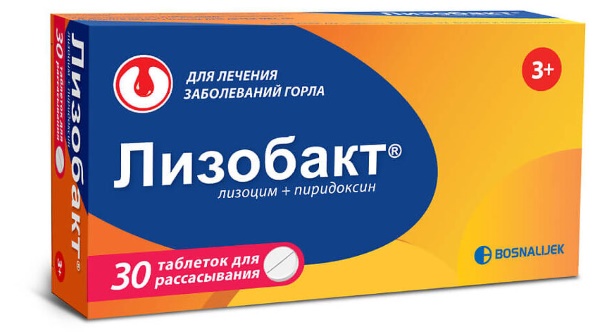 Лизобакт при грудном вскармливании: можно или нет, как принимать