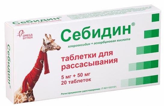 Лизобакт при грудном вскармливании: можно или нет, как принимать