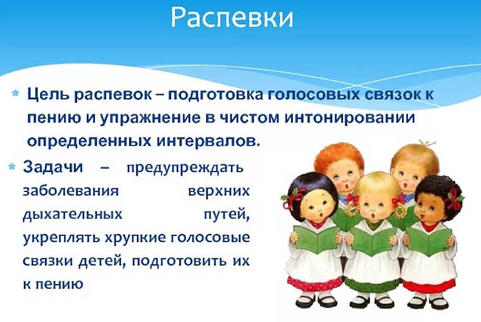 Логопедические распевки для неговорящих детей