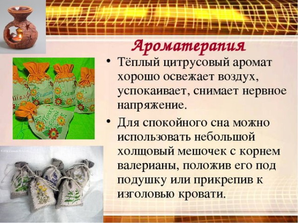 Ложная беременность у женщин. Симптомы и причины, что это такое, что делать, лечение