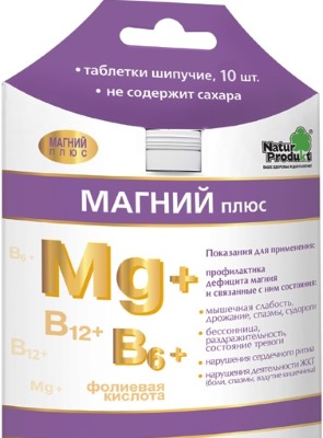 Магнелис B6 при беременности. Для чего назначают, дозировка, как пить, отзывы