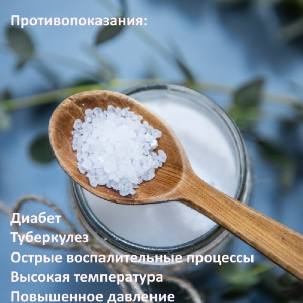 Магниевая соль для ванн для ребенка. Польза и применение