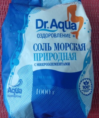 Магниевая соль для ванн для ребенка. Польза и применение