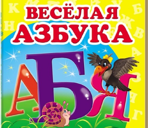 Маленькие стишки для детей 2-5 лет короткие, поздравления, смешные, загадки