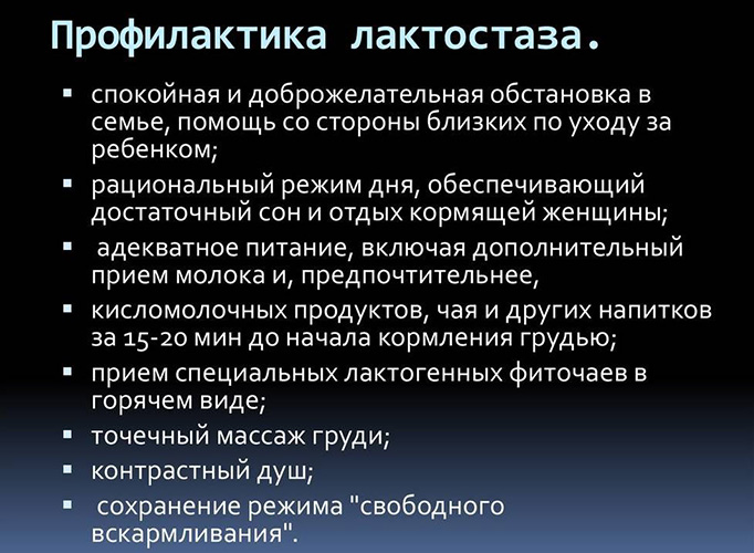 Массаж при лактостазе у кормящих мам. Видео