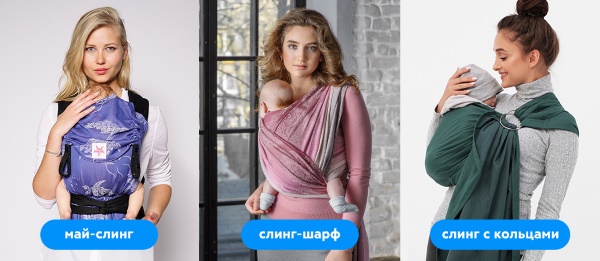 Май-слинг с какого возраста для новорожденных. Отзывы