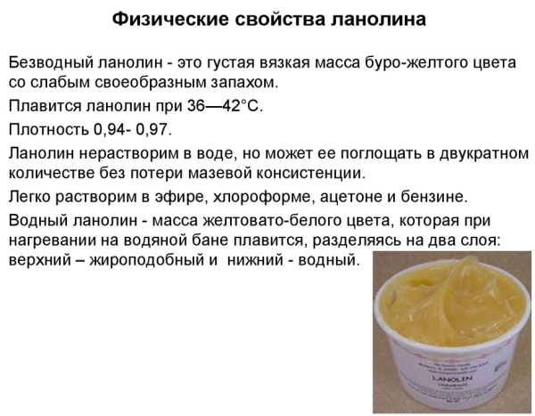 Медела (Medela) крем от трещин. Инструкция по применению, цена, отзывы