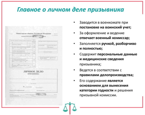 Медосмотр детей, подростков в школе, девочек, мальчиков. График, как и когда проходит