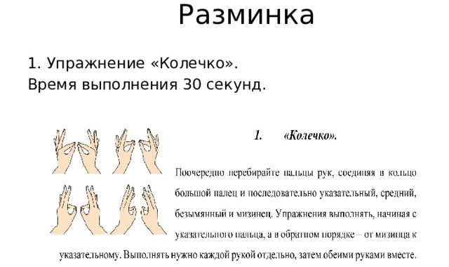 Ментальная арифметика для детей. Как обучить самому дома, задания