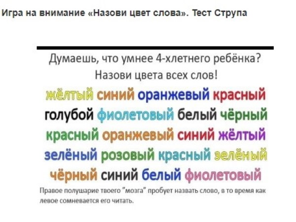 Ментальная арифметика для детей. Как обучить самому дома, задания