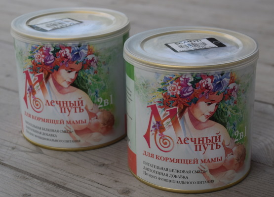 Млечный путь для лактации. Инструкция по применению, цена, отзывы