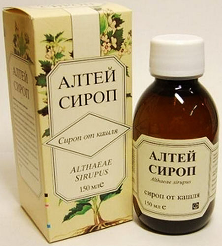 Мукалтин при грудном вскармливании можно ли?