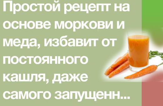Народные средства от кашля детям. Рецепты, как и сколько давать ребенку