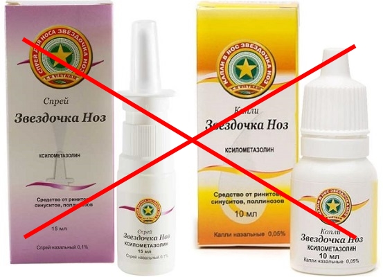 Чем лечить насморк при беременности. Капли, Звездочка, ингаляции, спрей, Мирамистин, алоэ, лук