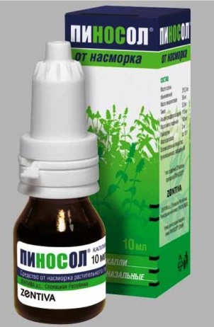 Чем лечить насморк при беременности. Капли, Звездочка, ингаляции, спрей, Мирамистин, алоэ, лук