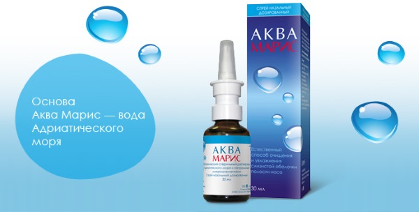 Чем лечить насморк при беременности. Капли, Звездочка, ингаляции, спрей, Мирамистин, алоэ, лук