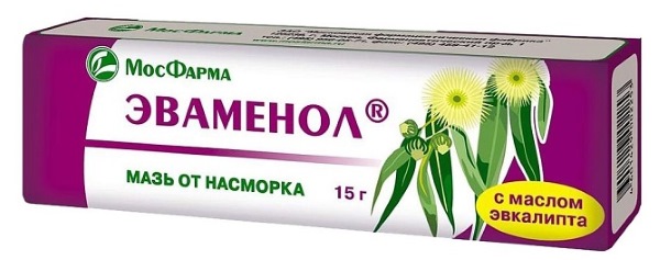 Чем лечить насморк при беременности. Капли, Звездочка, ингаляции, спрей, Мирамистин, алоэ, лук