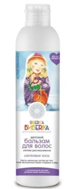 Натура Сиберика (Natura Siberica) для детей: шампунь, мыло, зубная паста, присыпка