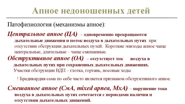 Недоношенные дети. Развитие по месяцам, этапы выхаживания, последствия в будущем. Уход, вскармливание, прикорм, массаж, одежда, прививки