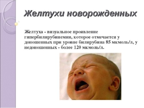 Недоношенные дети. Развитие по месяцам, этапы выхаживания, последствия в будущем. Уход, вскармливание, прикорм, массаж, одежда, прививки