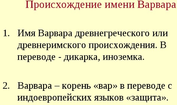 Необычные имена для девочек: зарубежные, казахские, мусульманские, американские