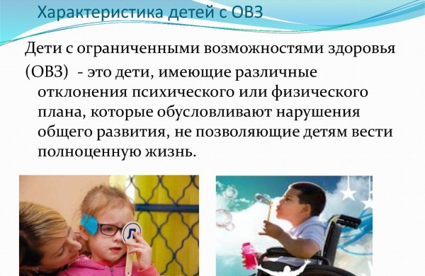 Нейропсихологические упражнения для детей дошкольного, младшего школьного возраста, с ЗПР, СДВГ, ОВЗ