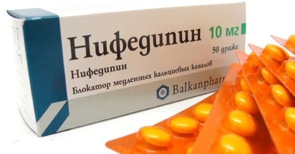 Нифедипин при беременности. Инструкция по применению, аналоги, отзывы
