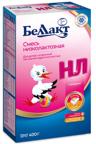 Низколактозные смеси для новорожденных. Список лучших, отзывы