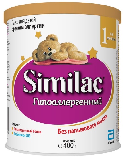 Низколактозные смеси для новорожденных. Список лучших, отзывы