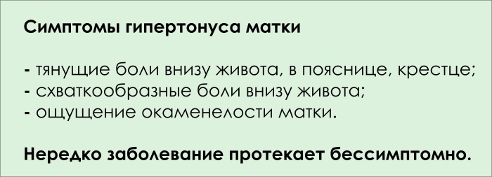 Но-Шпа во время беременности. Как принимать в 1, 2, 3 триместре, при боли в животе