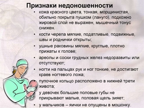 Паховая грыжа у ребенка. Фото 1, 2, 3 года, 5 лет. Лечение народными средствами, операция