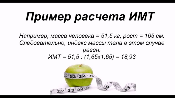 Норма роста и веса у подростков. Центильные таблицы