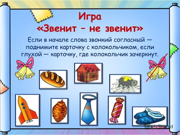 Обучение грамоте в старшей группе по ФГОС. Конспекты занятий