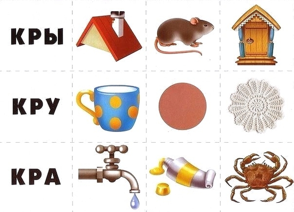 Обучение грамоте в старшей группе по ФГОС. Конспекты занятий