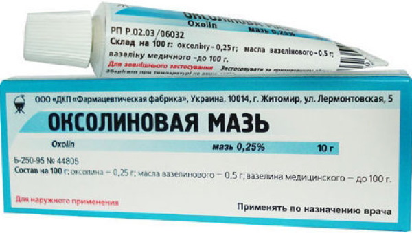 Оксолиновая мазь при беременности 1-2-3 триместр, на ранних сроках. Отзывы