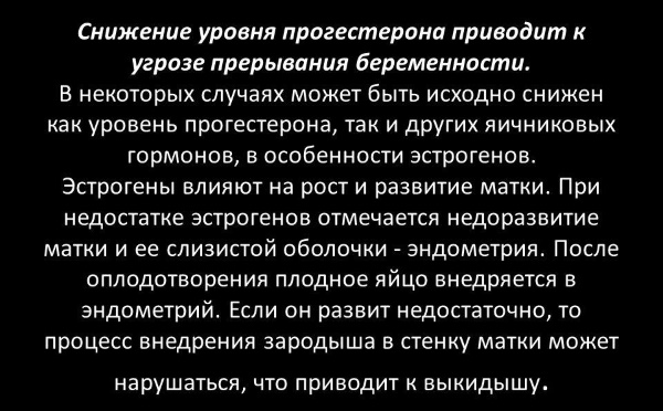 Самые опасные недели беременности во всех триместрах