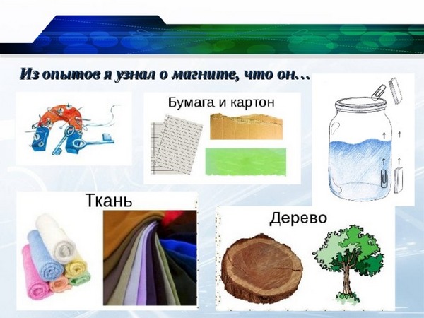 Опытно-экспериментальная деятельность во второй младшей группе