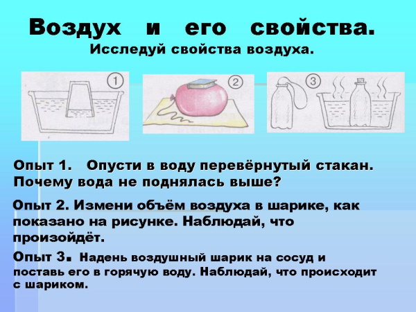 Опыты и эксперименты в подготовительной группе ДОУ. Картотека