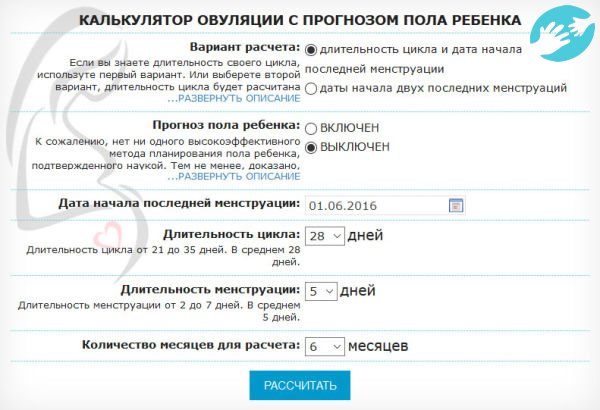 Овуляция у женщин: что это, когда наступает, сколько длится. Симптомы, ощущения, базальная температура, выделения. Как рассчитать день для зачатия, стимуляция