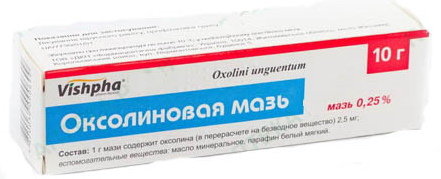 Оксолиновая мазь при беременности 1-2-3 триместр, на ранних сроках. Отзывы