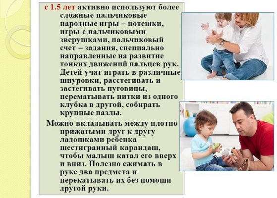 Пальчиковые игры для детей. Польза гимнастики для развития моторики детей разных возрастов