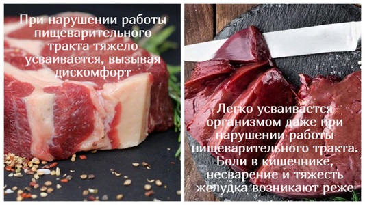 Печень при грудном вскармливании можно или нет?