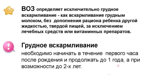 Перетягивание грудного молока. Как долго перегорает, последствия