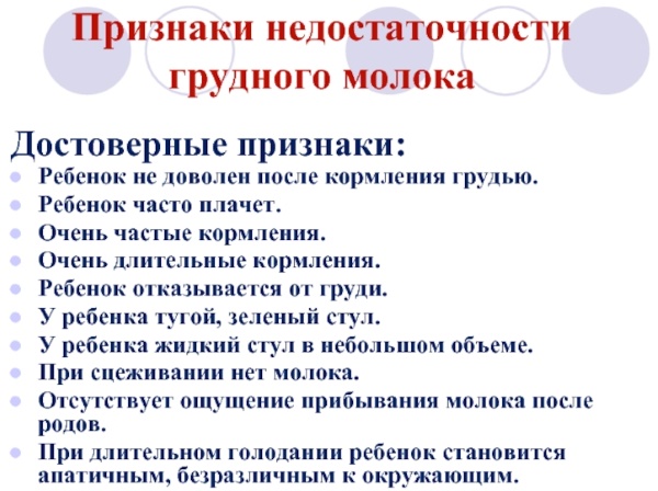 Первые дни в роддоме с новорожденным. Что можно есть, грудное вскармливание