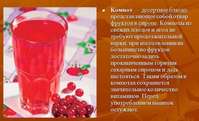 Питание ребенка в 2 года. Чем кормить, рацион
