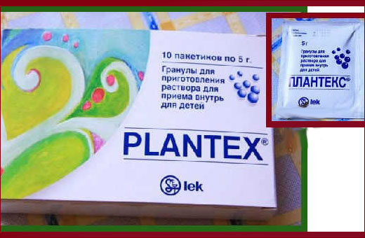 Плантекс. Инструкция по применению новорожденным, цена, аналоги, отзывы
